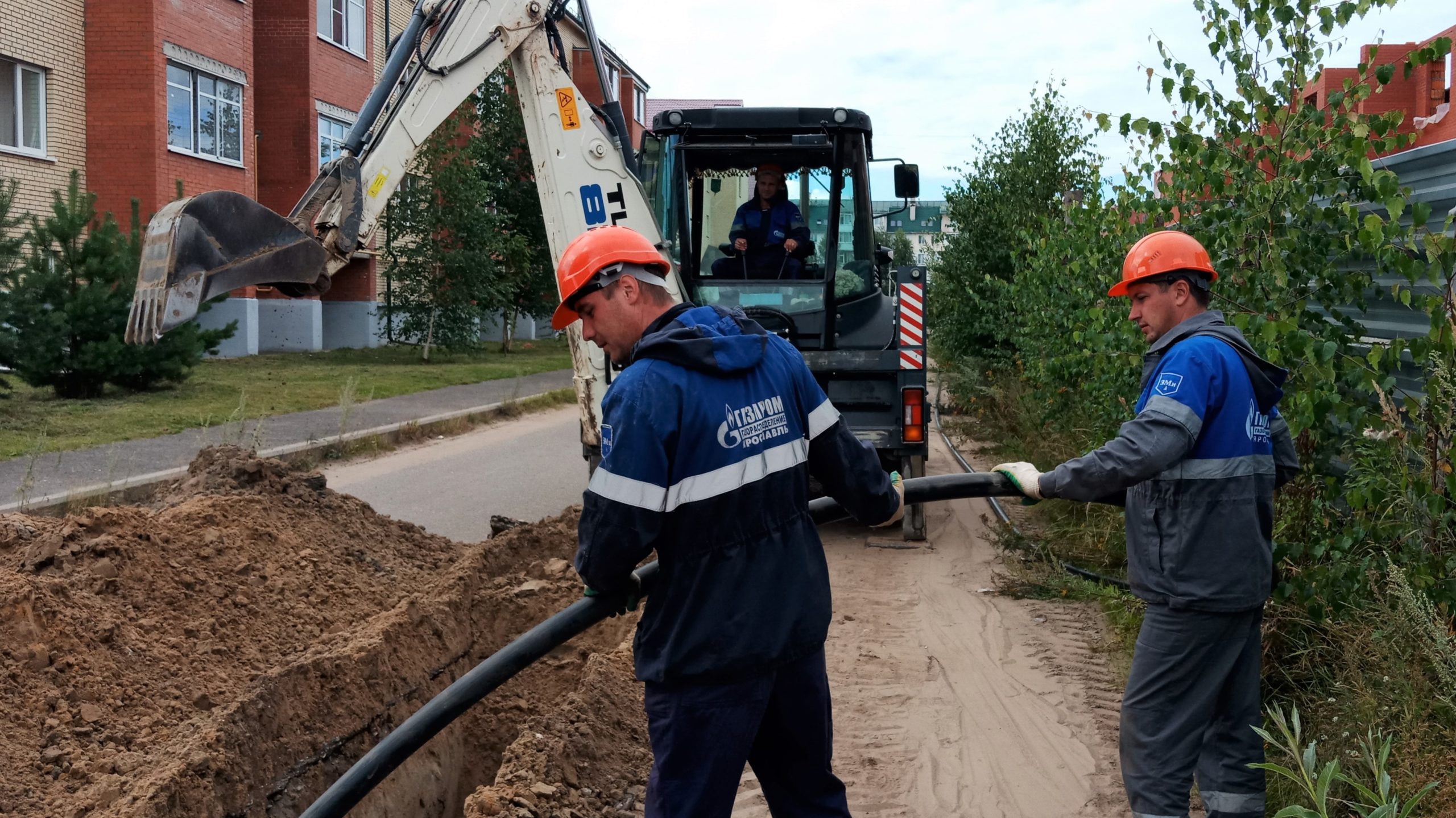 Сайт газораспределения ярославль. Базин Алексей Игоревич Газпром газораспределение Ярославль.