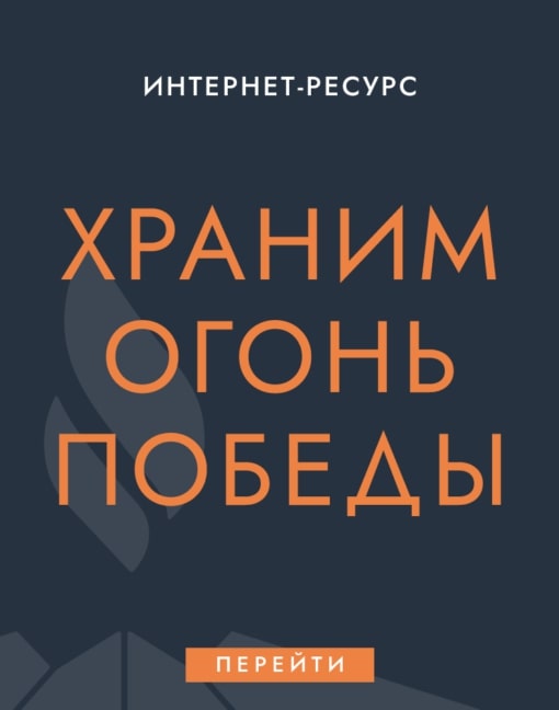 Переход на https://xn--b1acfqtcfb0fxbq.xn--p1acf/